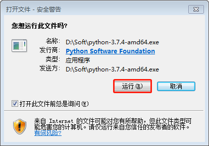 04 python install.png